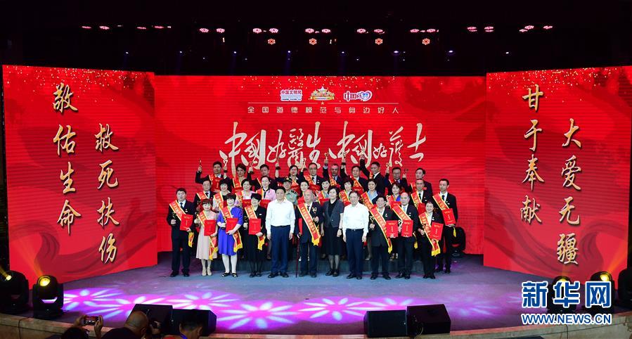 （圖文互動(dòng)）（1）&ldquo;中國(guó)好醫(yī)生、中國(guó)好護(hù)士&rdquo;走進(jìn)吉林大學(xué)白求恩第一醫(yī)院 