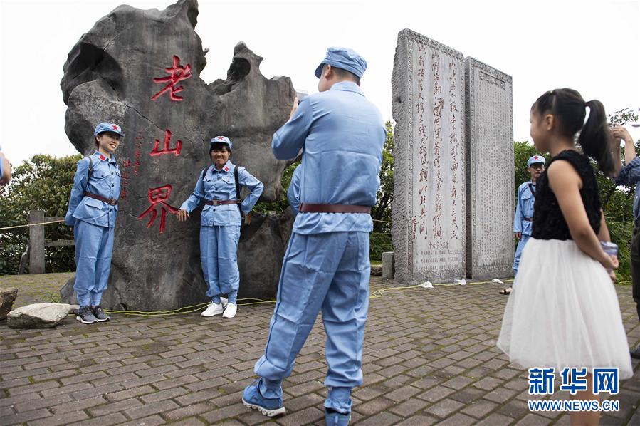 (壯麗70年·奮斗新時(shí)代——記者再走長(zhǎng)征路·圖文互動(dòng))(4)沒有紅軍逾越不了的山河