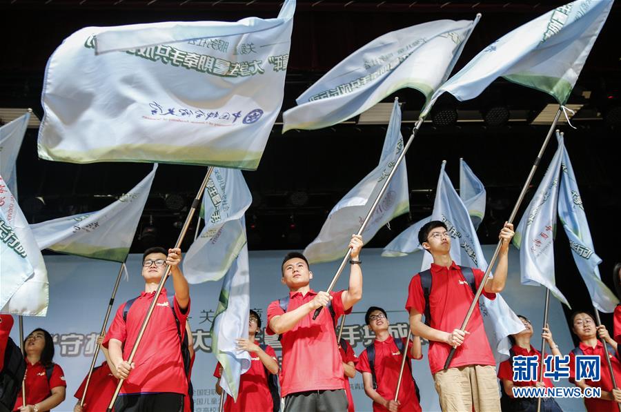 (圖文互動(dòng))(1)“守護(hù)童年”大學(xué)生暑期牽手共成長行動(dòng)啟動(dòng)