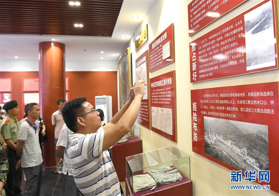 （壯麗70年&middot;奮斗新時代&mdash;&mdash;記者再走長征路&middot;圖文互動）（4）為有犧牲多壯志，敢教日月?lián)Q新天&mdash;&mdash;重返紅軍血戰(zhàn)現(xiàn)場