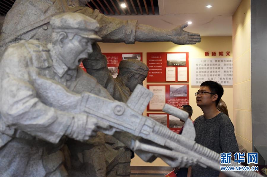 （壯麗70年&middot;奮斗新時代&mdash;&mdash;記者再走長征路&middot;圖文互動）（6）為有犧牲多壯志，敢教日月?lián)Q新天&mdash;&mdash;重返紅軍血戰(zhàn)現(xiàn)場