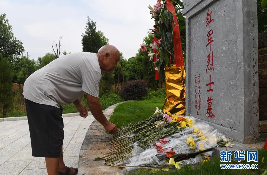 （壯麗70年&middot;奮斗新時(shí)代&mdash;&mdash;記者再走長征路&middot;圖文互動(dòng)）（10）為有犧牲多壯志，敢教日月?lián)Q新天&mdash;&mdash;重返紅軍血戰(zhàn)現(xiàn)場