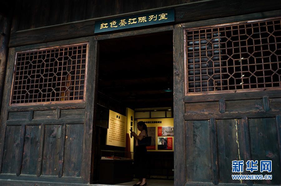 (壯麗70年·奮斗新時代——記者再走長征路·圖文互動)(4)一塊懷表的革命傳承:給王良將軍的一封信