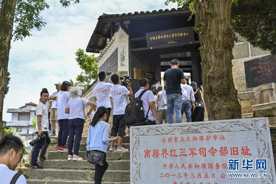 （壯麗70年&middot;奮斗新時(shí)代&mdash;&mdash;記者再走長(zhǎng)征路&middot;圖文互動(dòng)）（2）星火遍灑川黔邊，紅色記憶代代傳