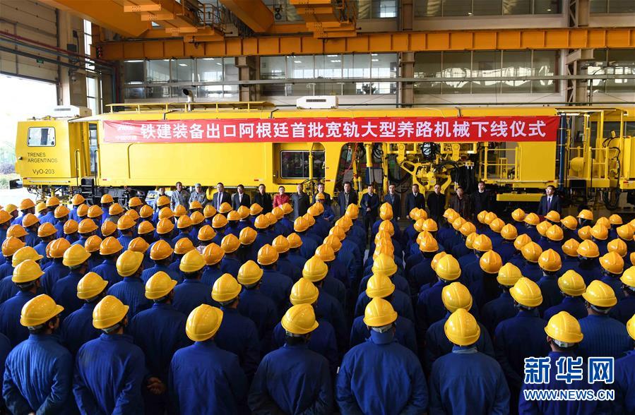 （新華全媒頭條&middot;圖文互動）（2）舵穩(wěn)當(dāng)奮楫 風(fēng)勁好揚帆&mdash;&mdash;寫在習(xí)近平主席提出中拉命運共同體理念五周年之際