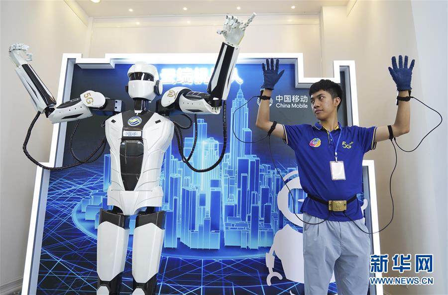 （經(jīng)濟觀察&middot;圖文互動）（1）&ldquo;萬物智聯(lián)&rdquo;：&ldquo;5G+物聯(lián)網(wǎng)&rdquo;讓城市更智慧