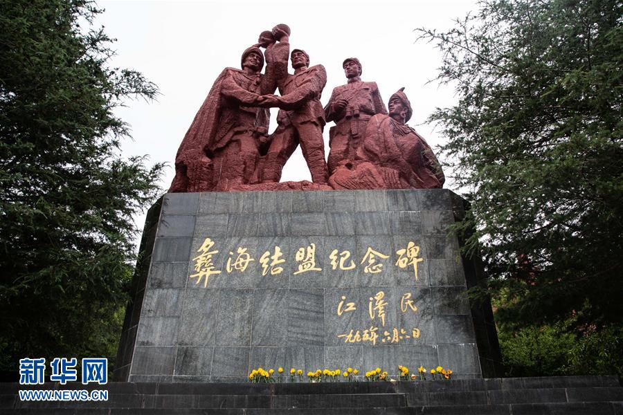 （壯麗70年&middot;奮斗新時代&mdash;&mdash;記者再走長征路&middot;圖文互動）（2）彝海結(jié)盟后，掩護紅軍旗的5400天&mdash;&mdash;鮮為人知的彝家護旗故事