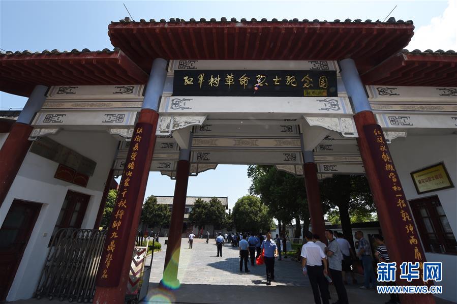 （壯麗70年&middot;奮斗新時(shí)代&mdash;&mdash;記者再走長(zhǎng)征路&middot;圖文互動(dòng)）（4）&ldquo;紅軍樹(shù)&rdquo;下憶初心、守初心