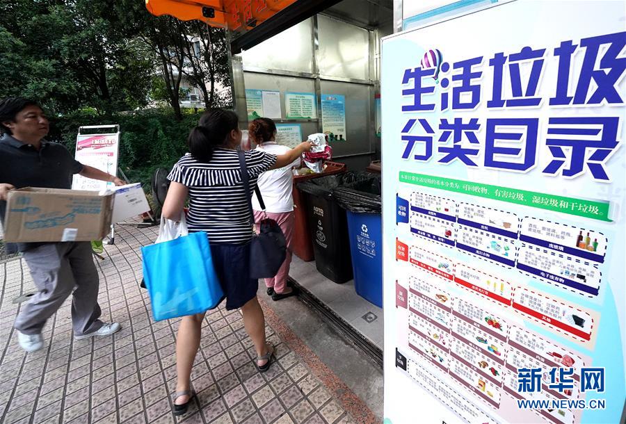 （新華視點&middot;圖文互動）（2）上海垃圾分類&ldquo;滿月&rdquo;：&ldquo;拎得清&rdquo;了，&ldquo;守得住&rdquo;么？