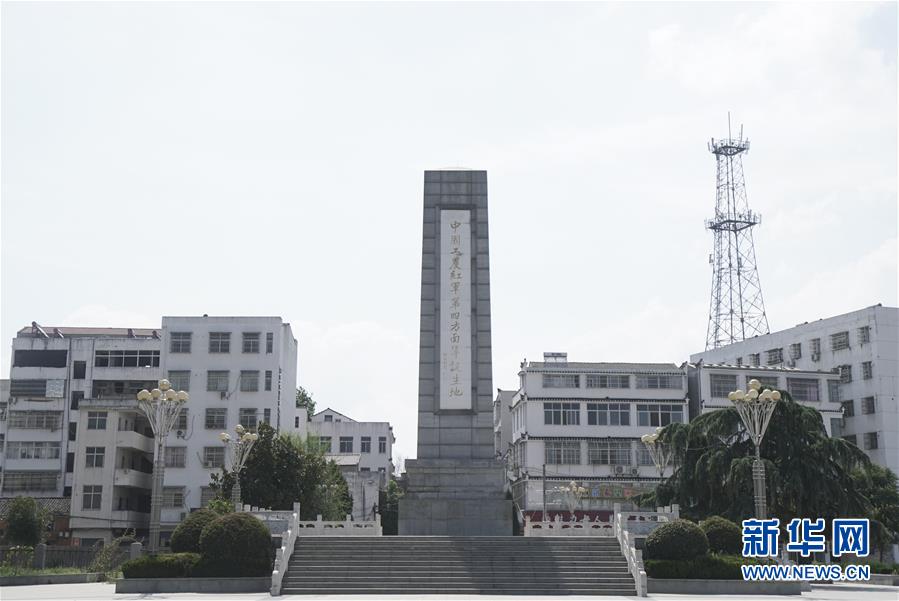 （新華全媒頭條&middot;壯麗70年&middot;奮斗新時代&mdash;&mdash;記者再走長征路&middot;圖文互動）（6）紅色星火的人民力量&mdash;&mdash;大別山走出兩支紅軍隊(duì)伍的歷史啟示