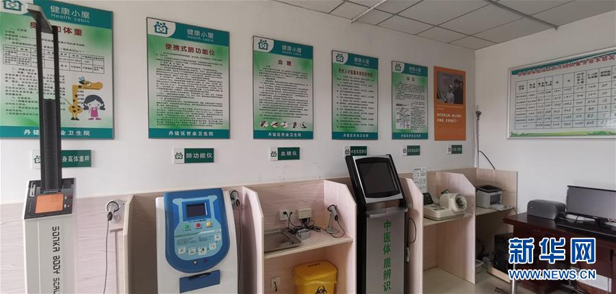 （習(xí)近平的民生關(guān)切事&middot;圖文互動(dòng)）（1）全民健康，邁進(jìn)美好生活&mdash;&mdash;習(xí)近平總書記牽掛的民生事之&ldquo;病有所醫(yī)&rdquo;篇