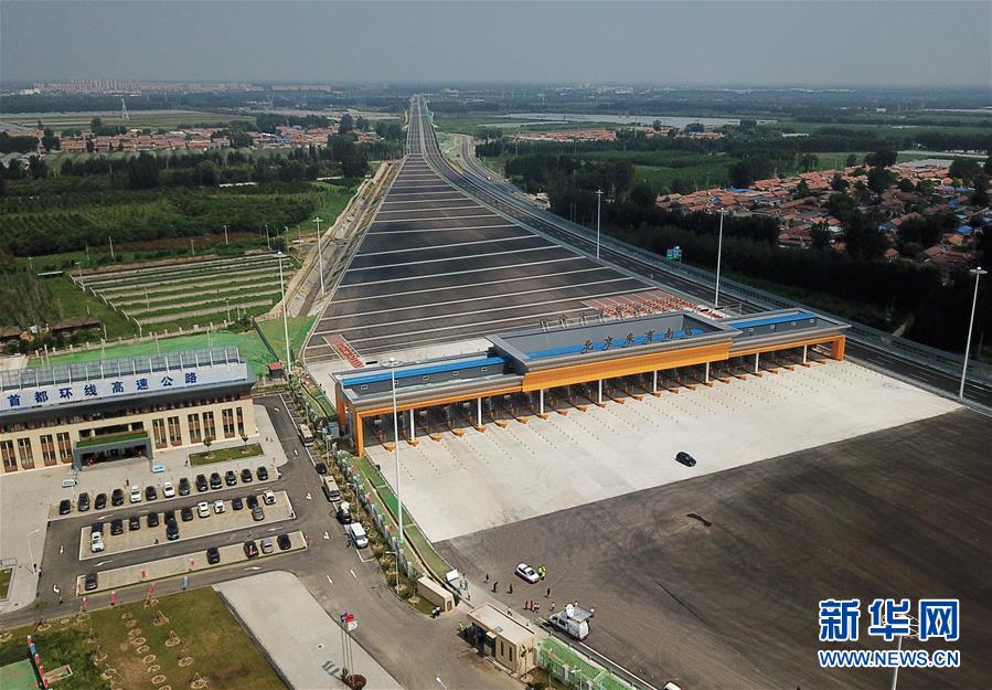 (壯麗70年·奮斗新時代——共和國發(fā)展成就巡禮·圖文互動)(9)千年古城崛起大國首都——北京70年跨越式發(fā)展紀實