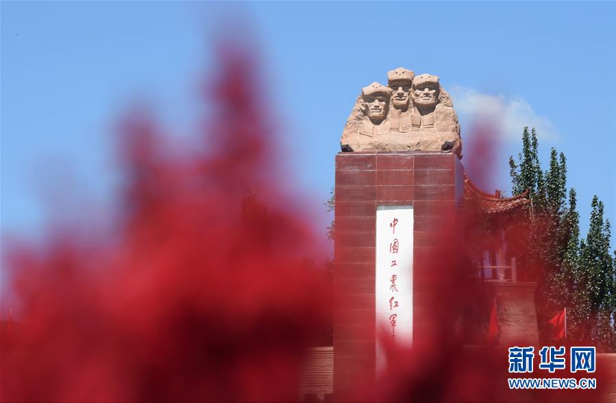 (壯麗70年·奮斗新時(shí)代——記者再走長(zhǎng)征路·圖文互動(dòng))(2)紅旗漫卷西風(fēng)——重訪將臺(tái)堡長(zhǎng)征會(huì)師地