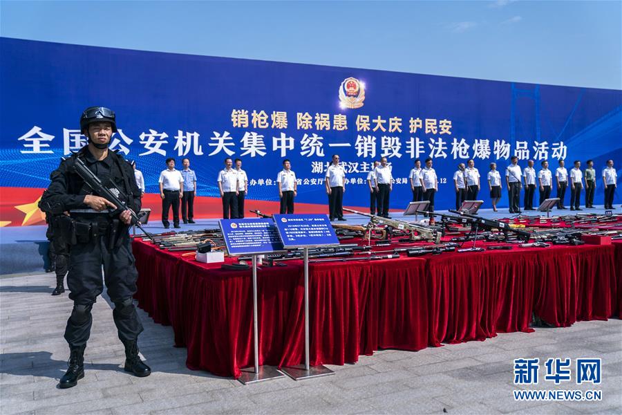 (法治)(2)全國(guó)154個(gè)城市開展集中銷毀非法槍爆物品活動(dòng)