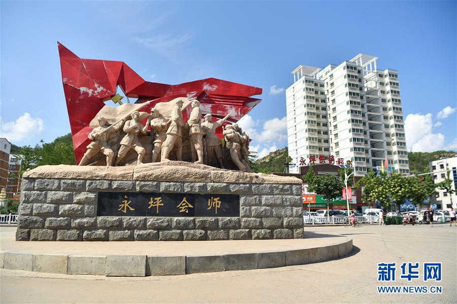 （新華全媒頭條&middot;壯麗70年&middot;奮斗新時(shí)代&mdash;&mdash;記者再走長(zhǎng)征路&middot;圖文互動(dòng)）（6）紅星，從這里照耀中國(guó)&mdash;&mdash;陜北見證中國(guó)革命的歷史轉(zhuǎn)折