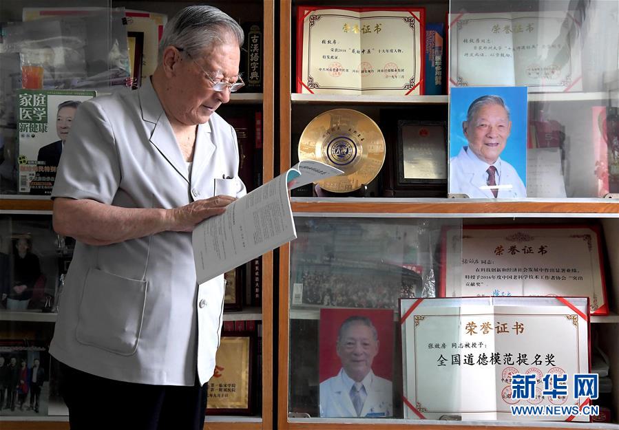 (愛(ài)國(guó)者 奮斗情·圖文互動(dòng))(1)用醫(yī)術(shù)和道德守護(hù)“光明”——全國(guó)道德模范99歲眼科專家張效房的人生軌跡