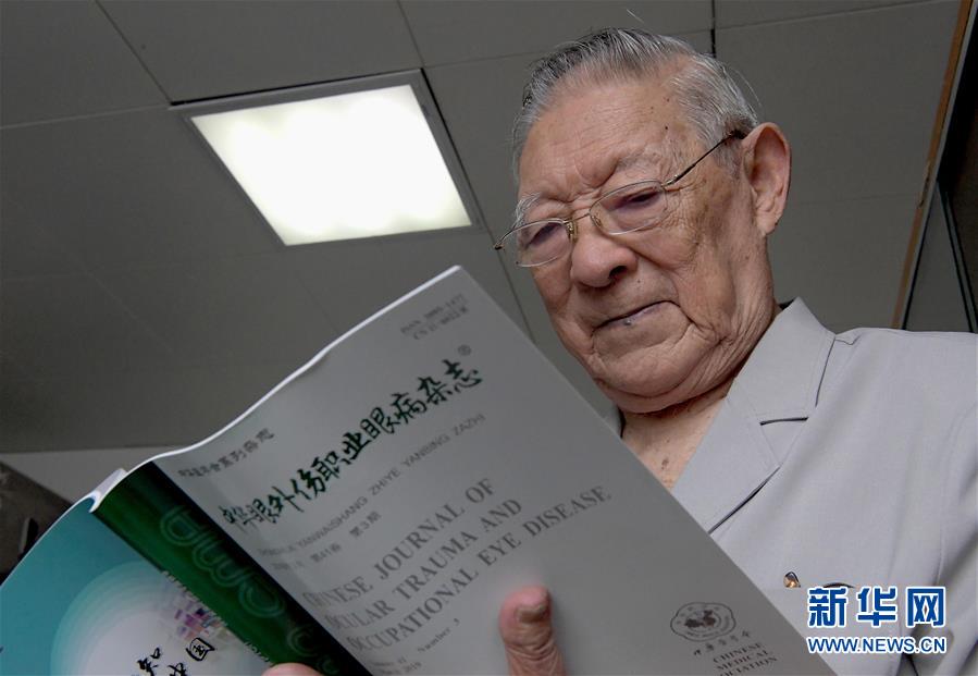 (愛(ài)國(guó)者 奮斗情·圖文互動(dòng))(2)用醫(yī)術(shù)和道德守護(hù)“光明”——全國(guó)道德模范99歲眼科專家張效房的人生軌跡