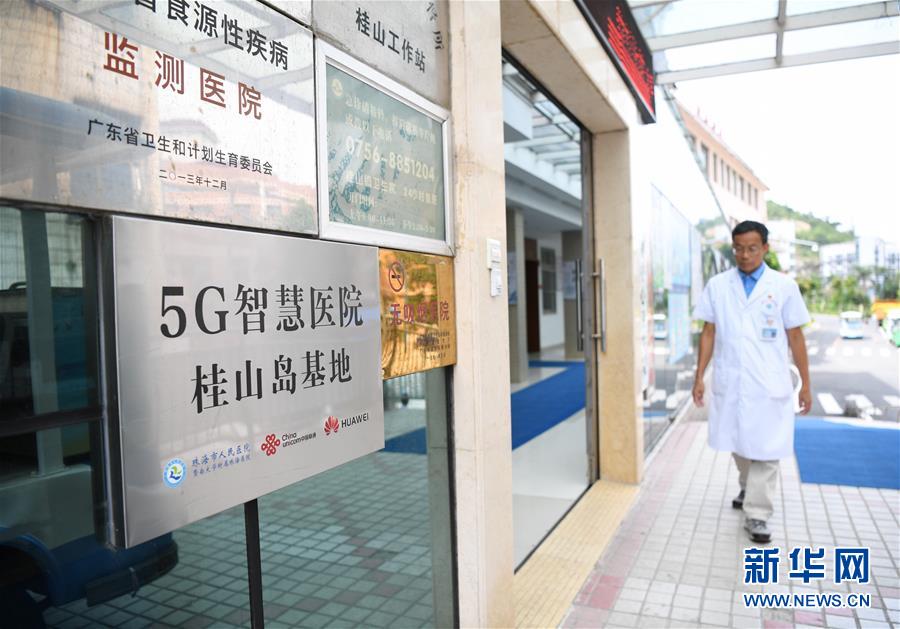 (新華全媒頭條·圖文互動)(2)伶仃洋邊“守門”人——記堅(jiān)守海島32年的黨員醫(yī)生王桂湘