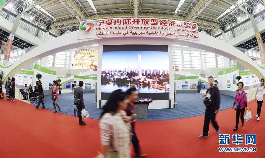 (新華全媒頭條·圖文互動(dòng))(11)舟舶繼路辟新天 商使交屬煥新顏——寫(xiě)在第四屆中阿博覽會(huì)開(kāi)幕之際