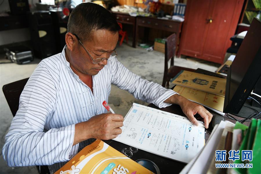 （圖片故事）（13）深山&middot;村小&middot;三十七年