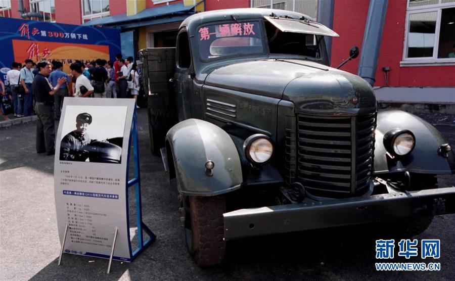 (壯麗70年·奮斗新時代——新中國崢嶸歲月·圖文互動)(2)向工業(yè)國的目標(biāo)邁進(jìn)