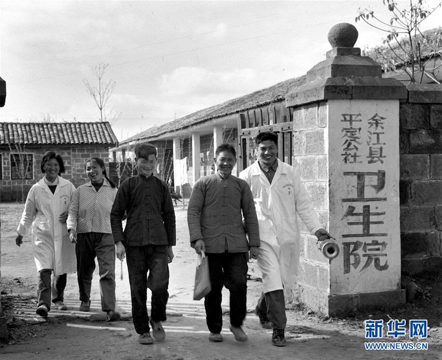 (紅土地“往事新說(shuō)”·圖文互動(dòng))(2)昔日送“瘟神” 今朝健康促小康