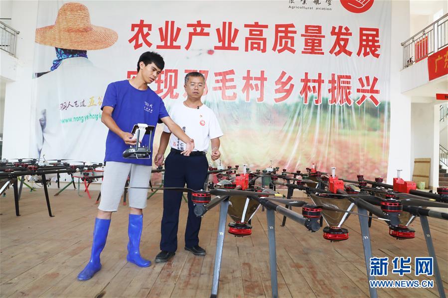 （不忘初心、牢記使命&middot;圖文互動）（2）&ldquo;上天入地&rdquo;也要帶領(lǐng)鄉(xiāng)親脫貧&mdash;&mdash;記廣東那毛村駐村第一書記彭彬