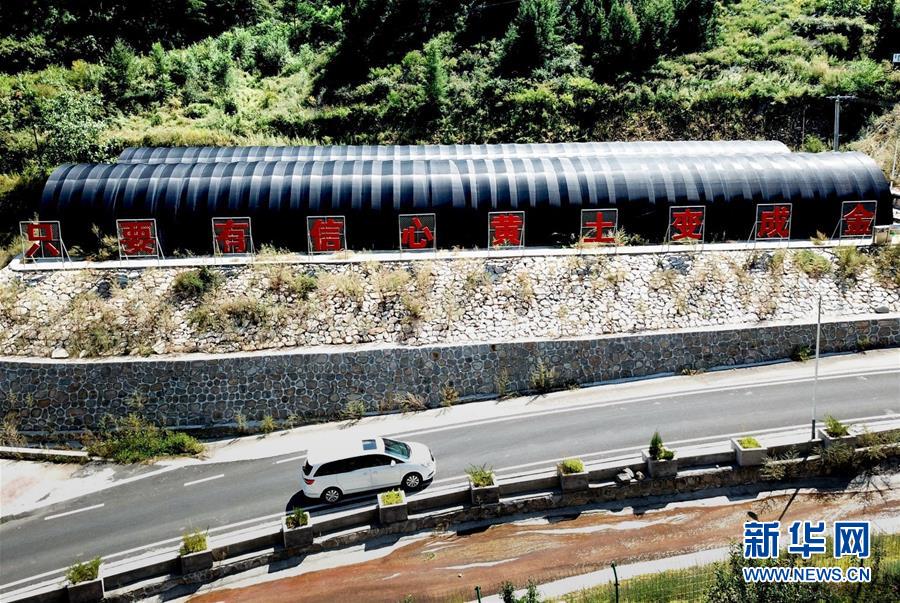 （集中連片特困地區(qū)貧困村調(diào)研行&middot;圖文互動(dòng)）（3）只要有信心，黃土變成金&mdash;&mdash;河北阜平縣駱駝灣村和顧家臺(tái)村脫貧調(diào)查