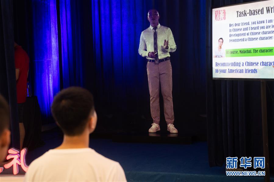 （新華全媒頭條&middot;圖文互動）（4）心算、珠算到超算 計算&ldquo;極限&rdquo;該如何突破？&mdash;&mdash;世界計算機大會新觀察