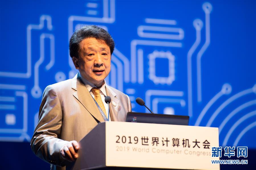 （新華全媒頭條&middot;圖文互動）（5）心算、珠算到超算 計算&ldquo;極限&rdquo;該如何突破？&mdash;&mdash;世界計算機大會新觀察