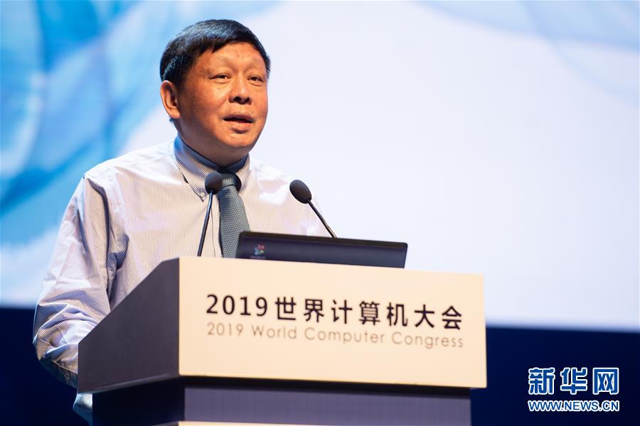 （新華全媒頭條&middot;圖文互動）（7）心算、珠算到超算 計算&ldquo;極限&rdquo;該如何突破？&mdash;&mdash;世界計算機大會新觀察