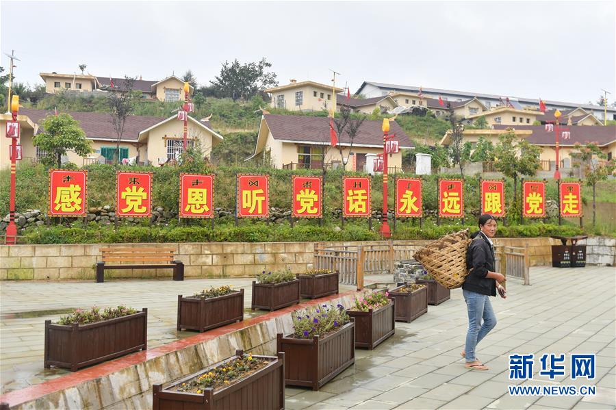 (決戰(zhàn)決勝脫貧攻堅(jiān)·圖文互動(dòng))(1)“共產(chǎn)黨人一直在堅(jiān)守初心”——一位彝族畢摩后人的感慨