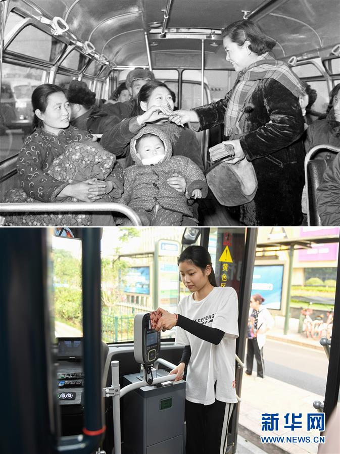 （壯麗70年&middot;奮斗新時代）（2）70年時光流影 70行見證發(fā)展