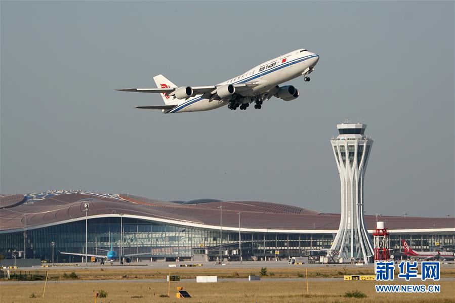 (新華全媒頭條·圖文互動)(1)“鳳”舞東方起宏圖——寫在北京大興國際機場投運之際