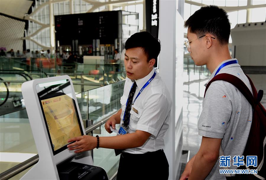 （新華全媒頭條&middot;圖文互動(dòng)）（9）&ldquo;鳳&rdquo;舞東方起宏圖&mdash;&mdash;寫在北京大興國際機(jī)場投運(yùn)之際