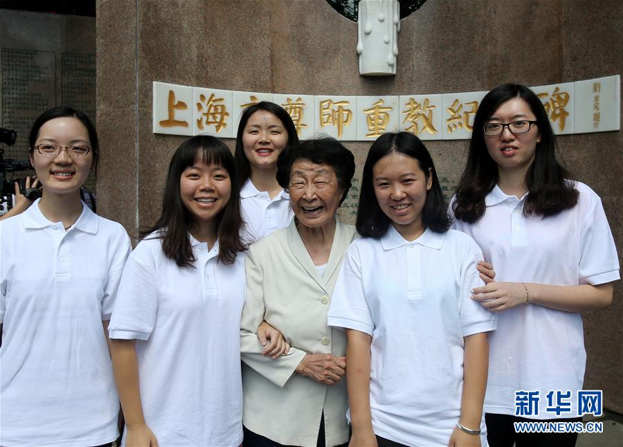 (壯麗70年·奮斗新時(shí)代——共和國(guó)榮光·圖文互動(dòng))(2)于漪:為孩子們點(diǎn)亮心中明燈