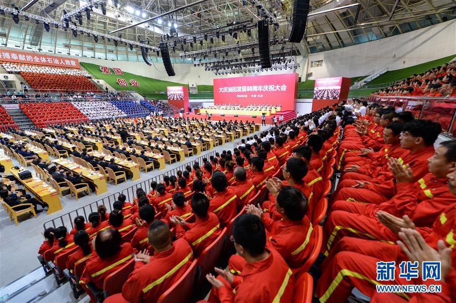 （圖文互動）（6）大慶油田&ldquo;60周歲&rdquo;了！