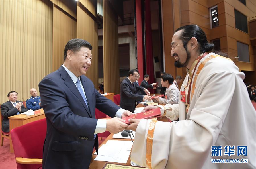 (時(shí)政)(4)習(xí)近平出席全國(guó)民族團(tuán)結(jié)進(jìn)步表彰大會(huì)并發(fā)表重要講話