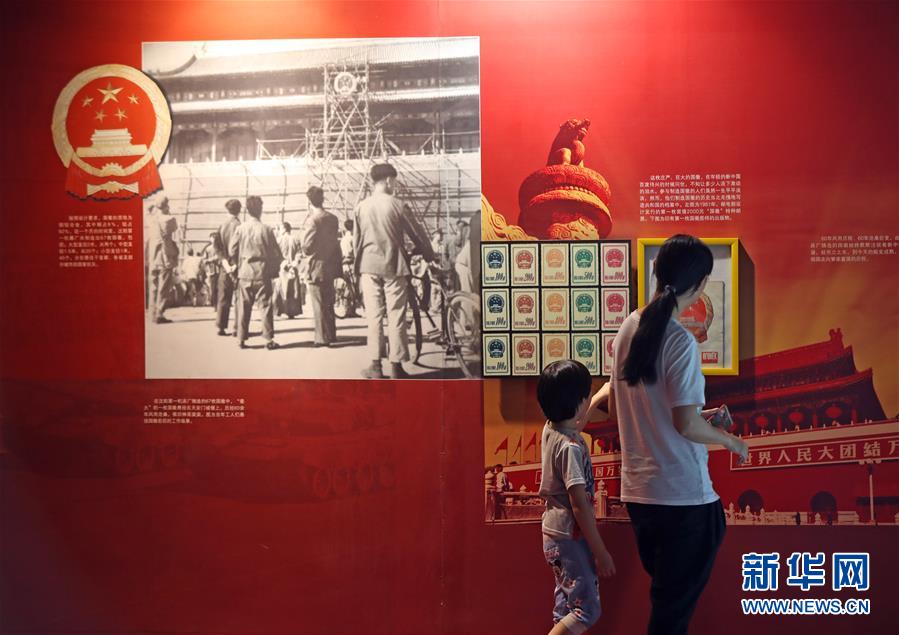 (圖文互動(dòng))(4)難忘:第一枚金屬國(guó)徽的金色記憶