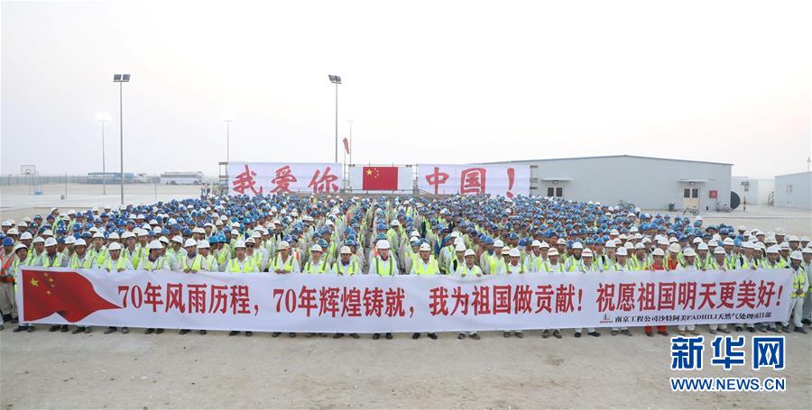 (國(guó)際)(1)“我和國(guó)旗合個(gè)影”主題活動(dòng)在多國(guó)舉行