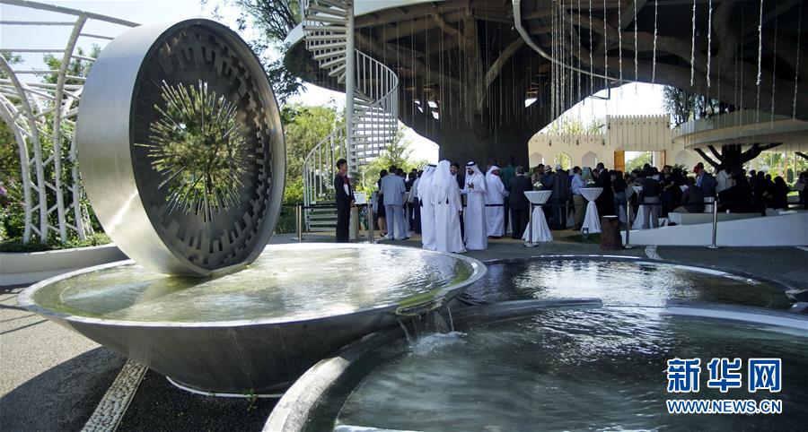 (新華全媒頭條·圖文互動(dòng))(7)難忘的“世園記憶” 共同的綠色追求——寫在北京世園會(huì)閉幕之際