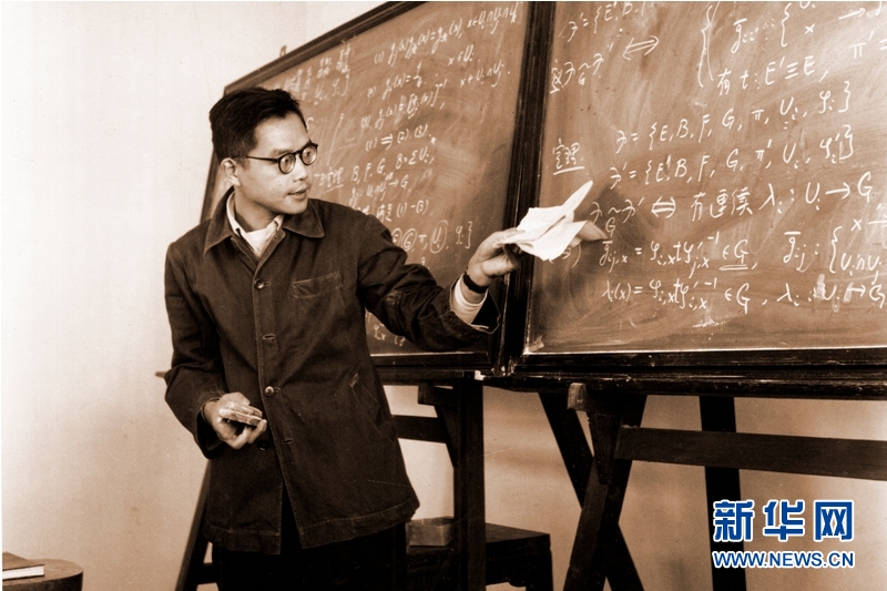 （壯麗70年&middot;奮斗新時代&mdash;&mdash;共和國榮光&middot;圖文互動）（2）吳文?。簞?chuàng)&ldquo;中國方法&rdquo;，尋數(shù)學之&ldquo;道&rdquo;