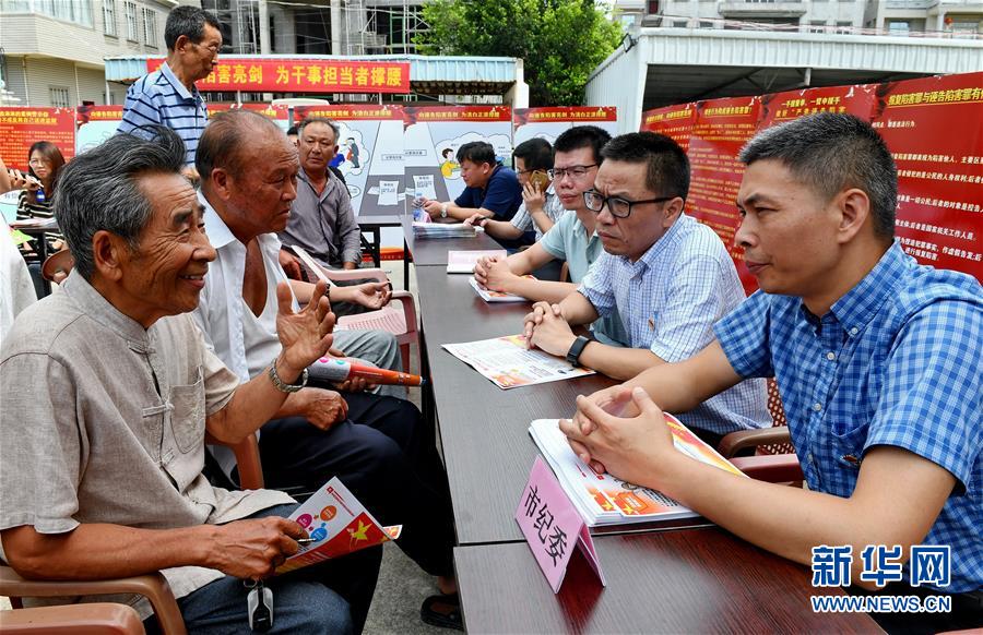 (在習(xí)近平新時(shí)代中國(guó)特色社會(huì)主義思想指引下——新時(shí)代新作為新篇章·總書記關(guān)心的百姓身邊事·圖文互動(dòng))(2)讓鄉(xiāng)村社會(huì)既充滿活力又和諧有序——中國(guó)鄉(xiāng)村治理呈現(xiàn)新局面