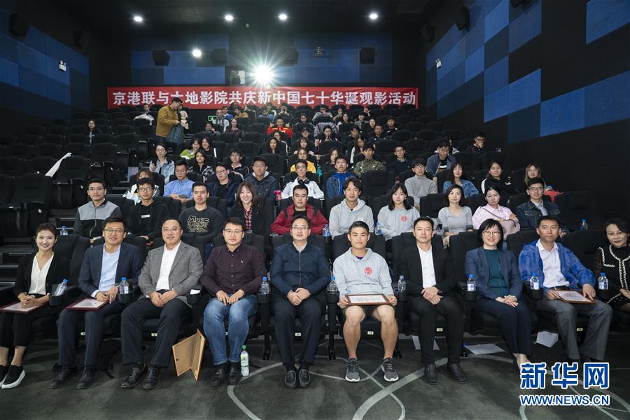 （圖文互動）（1）&ldquo;在內(nèi)地求學工作，和祖國共同成長&rdquo;&mdash;&mdash;在京香港青年分享&ldquo;追夢&rdquo;故事