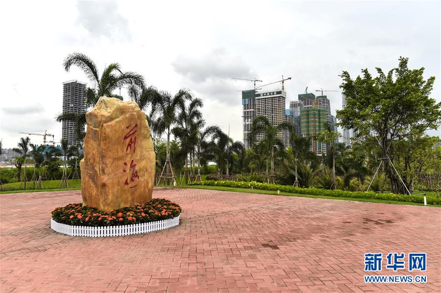 （新華全媒頭條&middot;圖文互動(dòng)）（2）敢為人先開新路&mdash;&mdash;深圳全面開啟&ldquo;先行示范區(qū)&rdquo;建設(shè)進(jìn)程