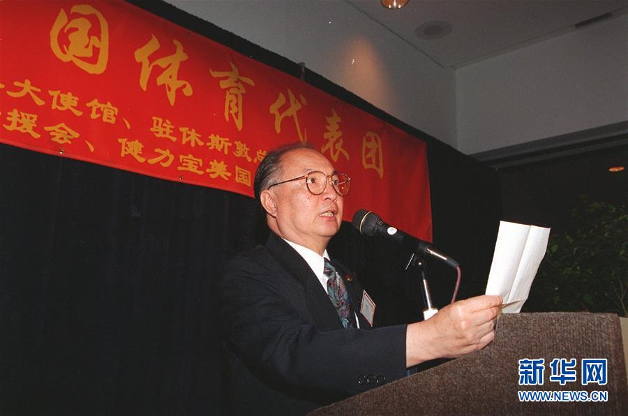 （壯麗70年&middot;奮斗新時代&mdash;&mdash;共和國榮光&middot;圖文互動）（2）李道豫：不忘初心、不辱使命