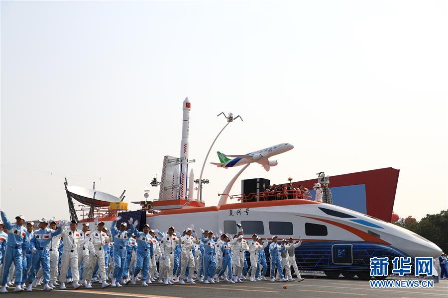 （新華全媒頭條&middot;圖文互動）（9）凝聚愛國主義的磅礴力量！&mdash;&mdash;新中國成立70周年盛典啟示錄