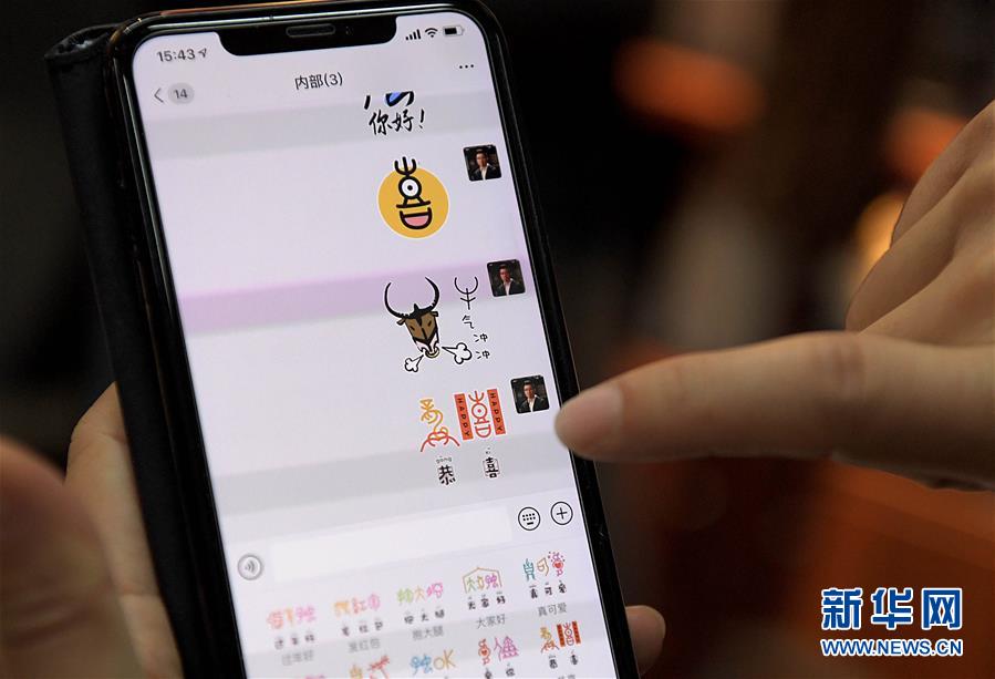 （新華全媒頭條&middot;圖文互動(dòng)）（8）閃耀三千多年的中華文明之光&mdash;&mdash;紀(jì)念甲骨文發(fā)現(xiàn)120周年