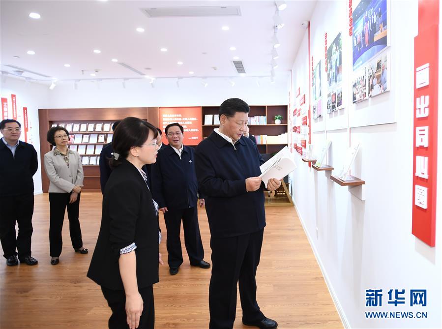 （XHDW）（9）習(xí)近平在上?？疾煺{(diào)研