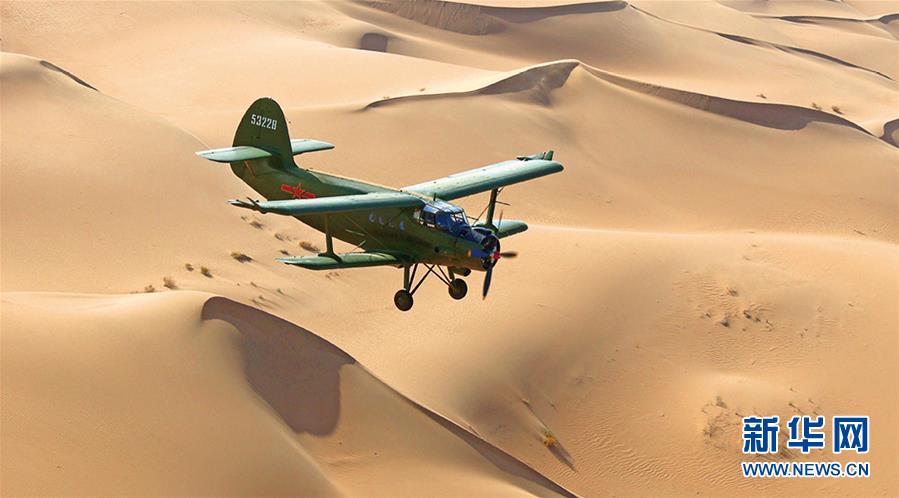 （新華全媒頭條&middot;人民空軍70年&middot;圖文互動）（13）陽光照耀奮飛的航程&mdash;&mdash;黨中央、中央軍委和習主席關心人民空軍建設發(fā)展紀實